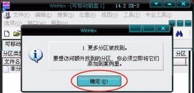 U盘修复方法大全（从格式化到数据恢复）