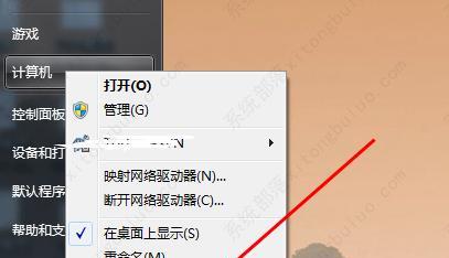 探讨Win7版本的流畅稳定性（深入分析Win7版本的优势和稳定性能够带来的好处）