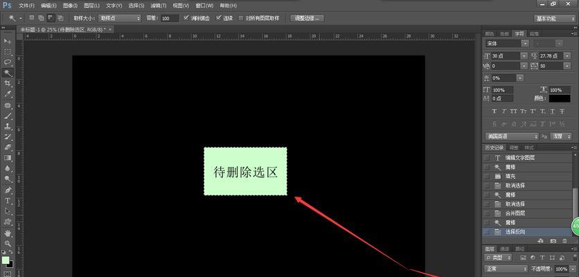掌握PS原位复制粘贴快捷键的技巧（提高工作效率）