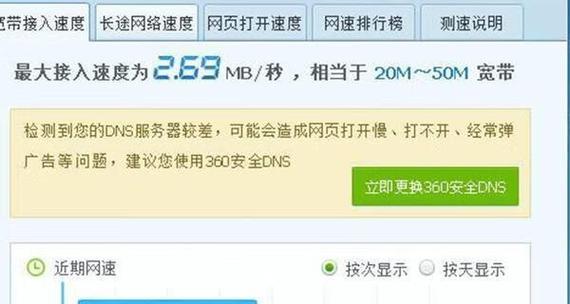 电脑频繁死机的原因及解决方法（深入分析电脑死机问题）