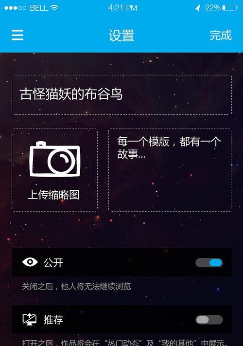 利用手机制作H5的App（手机应用开发的关键技巧与经验分享）