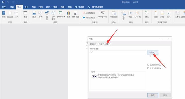 如何压缩PDF文件大小（简单有效的方法帮助您减小PDF文件尺寸）