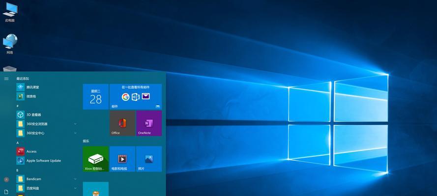 Windows截屏快捷键大全（轻松掌握Windows截屏技巧）