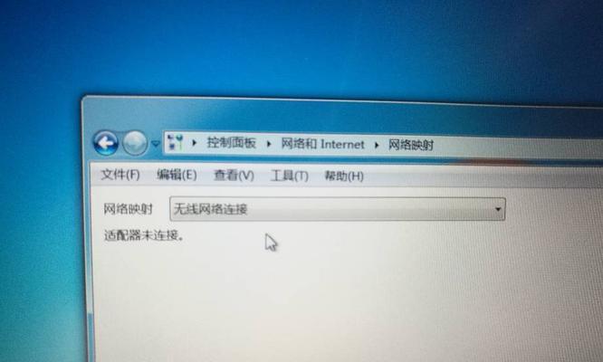 解决电脑无法连接WiFi的问题（红叉图解）
