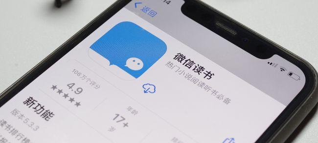 探索免费好用的阅读软件，畅享阅读乐趣（多种免费阅读软件推荐）
