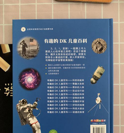 探索免费好用的阅读软件，畅享阅读乐趣（多种免费阅读软件推荐）