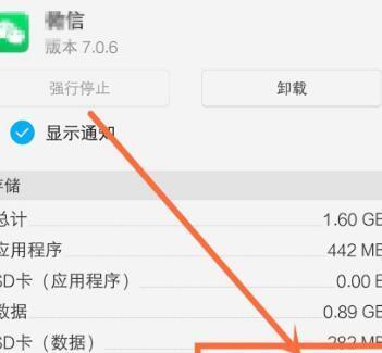 SD卡读不出来了怎么办（解决SD卡读取问题的有效方法）