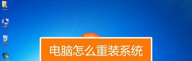 电脑操作系统的查询方法（轻松掌握电脑操作系统查询技巧）