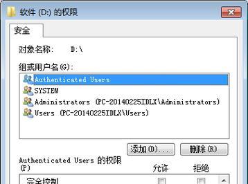 电脑操作系统的查询方法（轻松掌握电脑操作系统查询技巧）