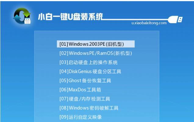 如何解决蓝屏代码0x00000124的问题（深入分析和解决蓝屏代码0x00000124的疑难问题）