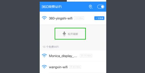 手机无法上网，该怎么办（解决手机无法连接WiFi的常见问题及方法）