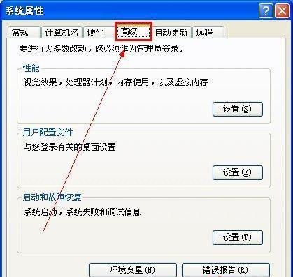 苹果电脑内存不够用（解决苹果电脑内存不足的有效措施）
