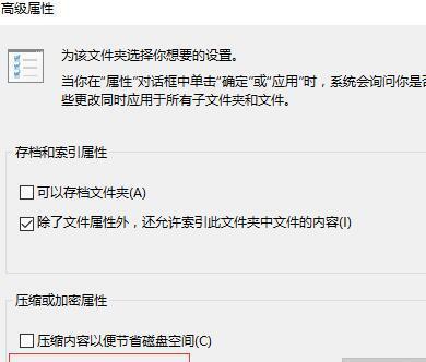 U盘容量变小无法格式化的原因与解决方法（探寻U盘容量变小无法格式化的原因）