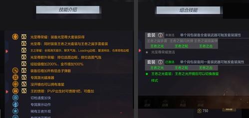 《CF狙击准星辅助工具的开启方式及使用技巧》（优化准星辅助）