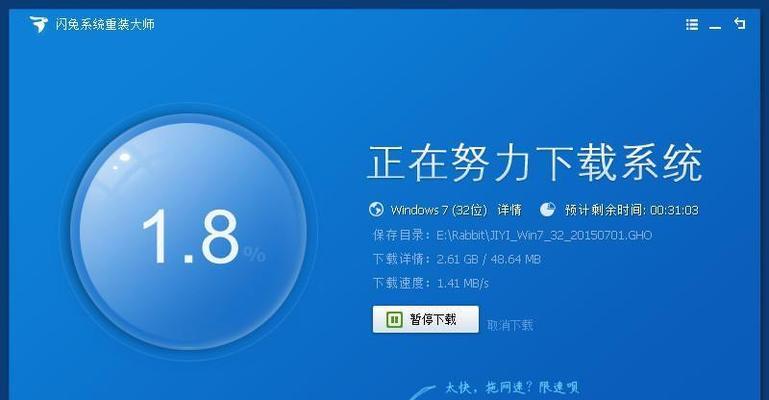 选择一个好用的系统重装软件，让电脑焕然一新（比较几款热门系统重装软件）