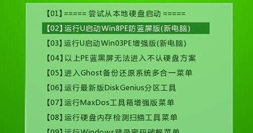 选择一个好用的系统重装软件，让电脑焕然一新（比较几款热门系统重装软件）