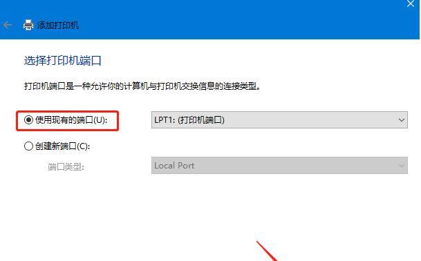 电脑无法启动打印机的原因及解决方法（排查电脑打印机连接问题）
