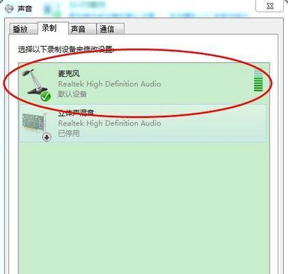 笔记本丢失音频设备，如何进行恢复（解决笔记本音频设备丢失的方法与步骤）