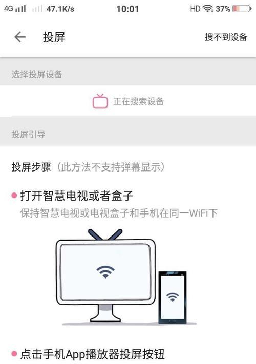 家用投屏器哪个牌子好用（揭秘家庭娱乐新宠）