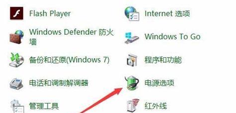 如何调亮台式电脑屏幕亮度（简单操作教你有效提高屏幕亮度）