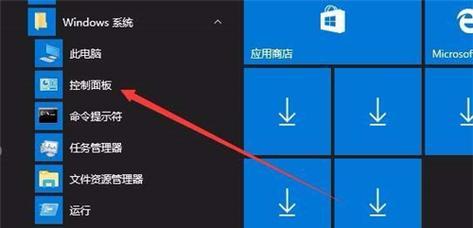 如何调亮台式电脑屏幕亮度（简单操作教你有效提高屏幕亮度）