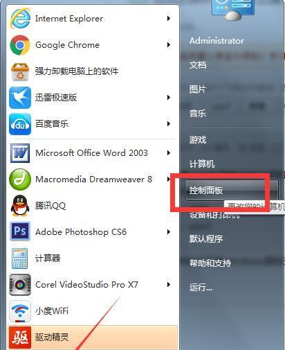如何调亮台式电脑屏幕亮度（简单操作教你有效提高屏幕亮度）