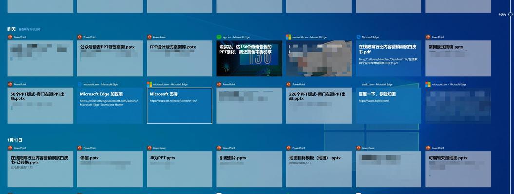 提高工作效率的电脑屏幕缩小快捷键（掌握Windows操作系统下的屏幕缩小技巧）