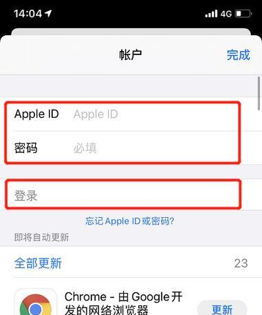 如何注册AppleID账号（简单操作）