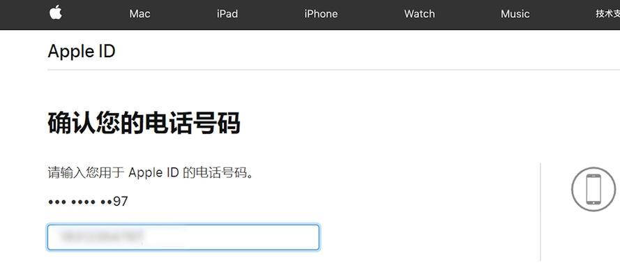 如何注册AppleID账号（简单操作）