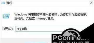应用程序无法正常启动0xc0000142的原因分析（解决方案及注意事项）