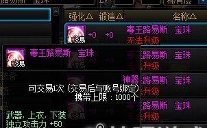 从DNF85级装备到100级的升级攻略（以DNF85级装备升级到100级的快速方法分享）