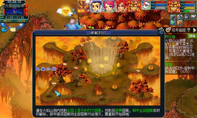 《梦幻天罡印之谋攻略》（掌握关键技巧）