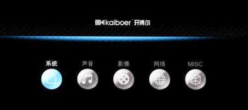 安卓公认最佳本地播放器是哪个（探讨安卓平台上最优秀的本地播放器应用）