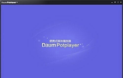 安卓公认最佳本地播放器是哪个（探讨安卓平台上最优秀的本地播放器应用）