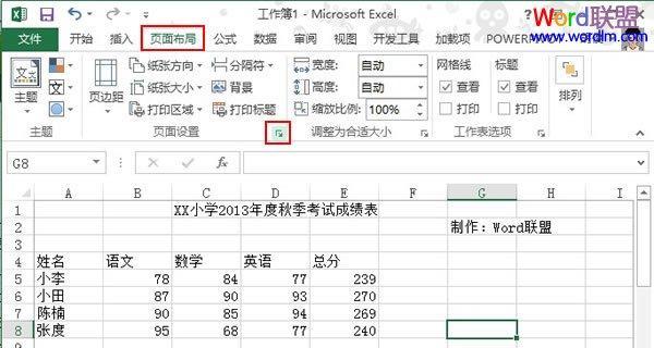 如何设置打印表头使每一页都有主题（提升文档排版专业度的小技巧）