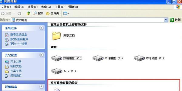 硬盘无法读取数据的解决方法（探索硬盘故障原因与应对策略）