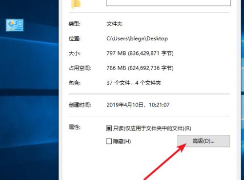Win10系统映像文件的存放位置（探索Win10系统映像文件的存储路径及其作用）
