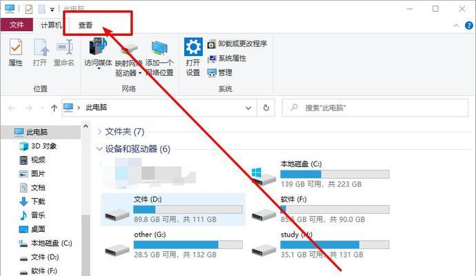 Win10系统映像文件的存放位置（探索Win10系统映像文件的存储路径及其作用）