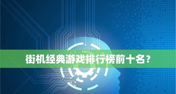 2024年十大养成游戏排行榜揭晓（热门养成游戏一网打尽）