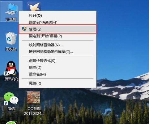 如何解决电脑显示未安装任何音频输出设备的问题（有效的解决办法和技巧）