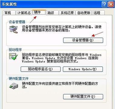 如何解决电脑显示未安装任何音频输出设备的问题（有效的解决办法和技巧）