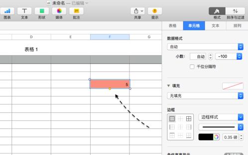 自动填充序列的应用与发展（解放生产力）