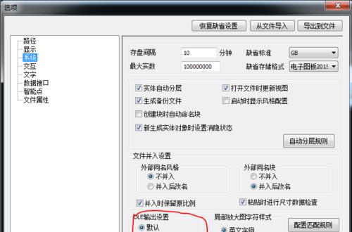 自动填充序列的应用与发展（解放生产力）