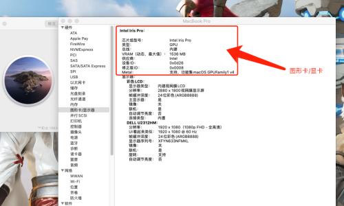 笔记本配置和型号如何选择（为你解读笔记本配置和型号）