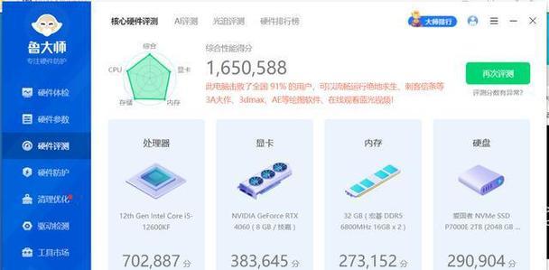 探索i5处理器一代中的优秀型号（深入了解i5处理器一代中的性能优势及特点）