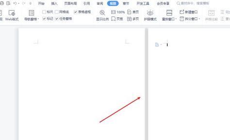 探索Word空白页中删除分页符的方法（简便）
