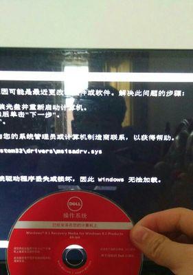 电脑重装系统教程（详细步骤教你如何利用光盘重新安装操作系统）