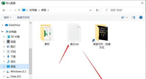 免费文件格式转换软件大全（找寻最适合您的文件格式转换工具）