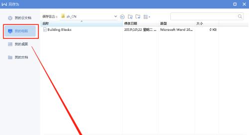 免费文件格式转换软件大全（找寻最适合您的文件格式转换工具）