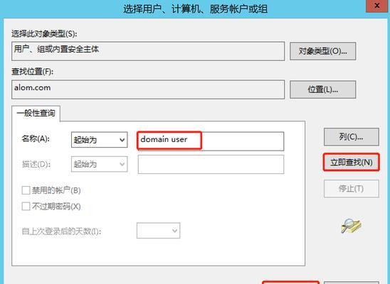电脑桌面小窗口的个性化主题设计（如何调整桌面小窗口为你所爱）